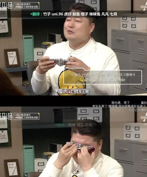 合作动态 第2页