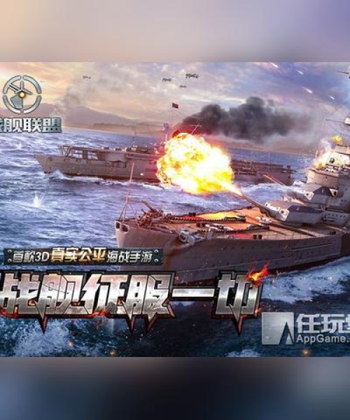 最新四字游戏手游，引领移动娱乐新潮流