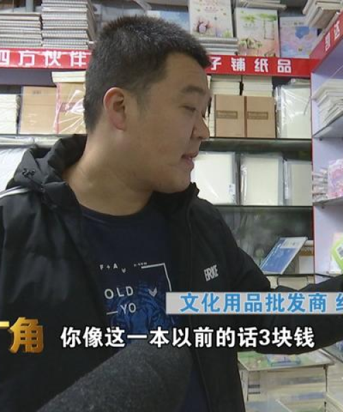 今日全国纸价最新行情