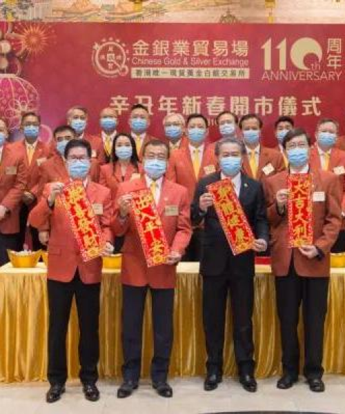 香港贵金属公司排名