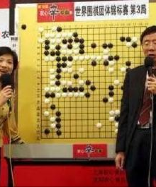 职业赛事围棋排名前十名