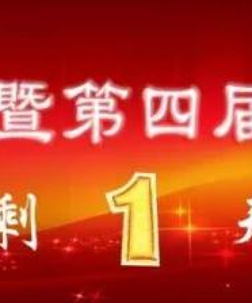 加入我们