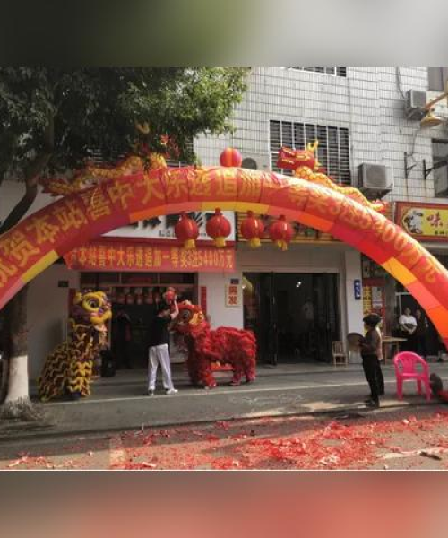 公司简介