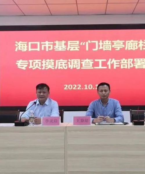 最新农业技术的市场接受度调查分析报告