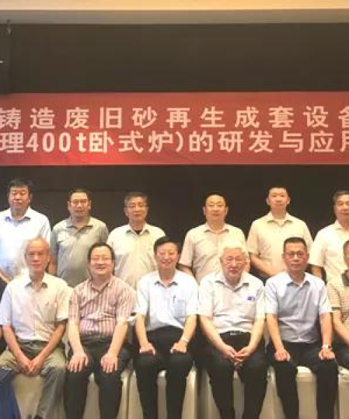 可再生资源在农业科技中的利用