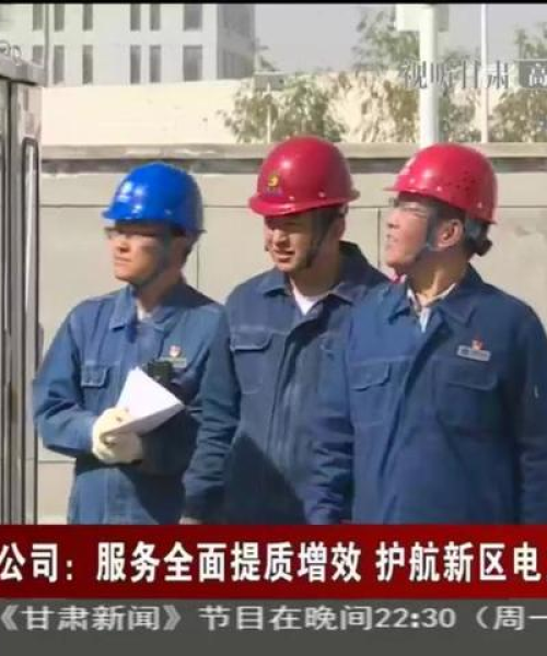 中农科测（成都）科技有限公司客户满意度管理深度解析
