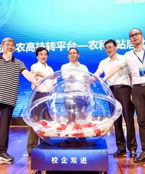 中农科测与农业高校携手合作，加速农业科技成果转化