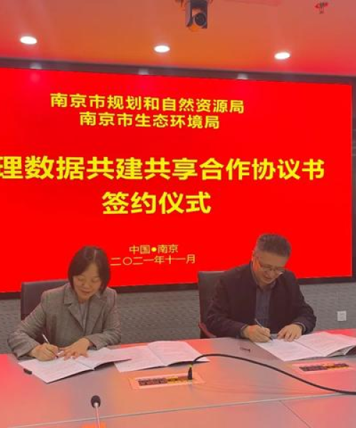 大数据对农业环境管理的影响研究