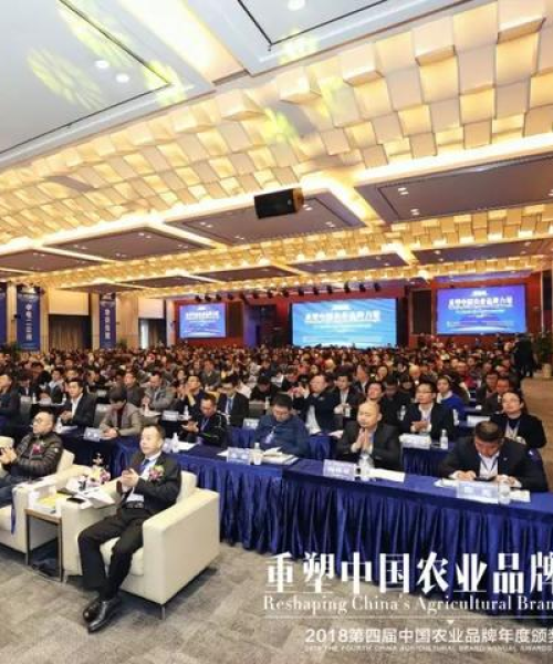 成都科技有限公司荣膺农业科技领军企业称号