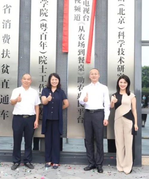 中农科测如何利用数据提升客户体验