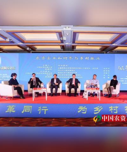 中农科测在农村经济振兴中的作用