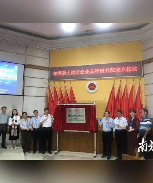 农业大数据带来的智慧决策